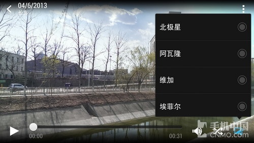 1.7GHz四核1080p大屏 HTC One深度评测