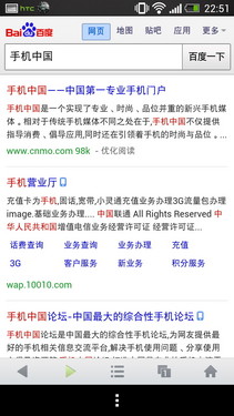 1.7GHz四核1080p大屏 HTC One深度评测