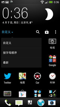 1.7GHz四核1080p大屏 HTC One深度评测 