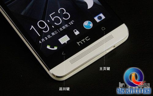 1.7GHz四核1080p大屏 HTC One深度评测