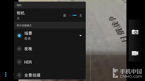 1.7GHz四核1080p大屏 HTC One深度评测