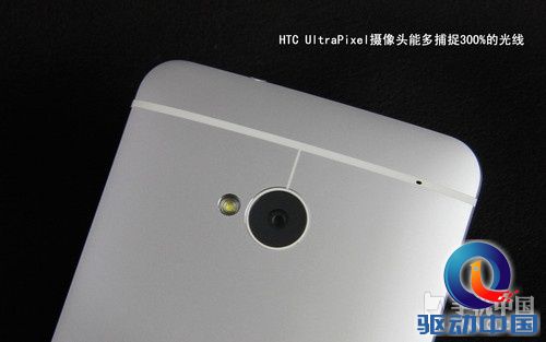 1.7GHz四核1080p大屏 HTC One深度评测
