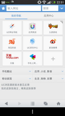 1.7GHz四核1080p大屏 HTC One深度评测 