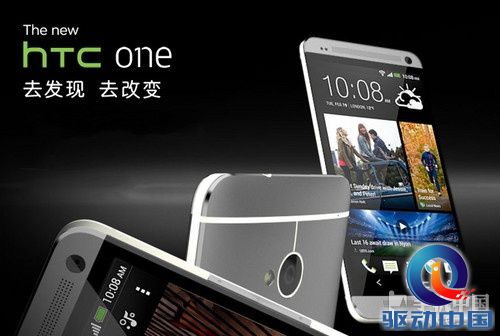1.7GHz四核1080p大屏 HTC One深度评测