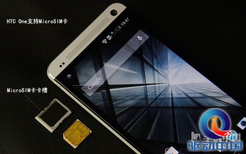 1.7GHz四核1080p大屏 HTC One深度评测