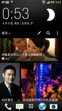 1.7GHz四核1080p大屏 HTC One深度评测