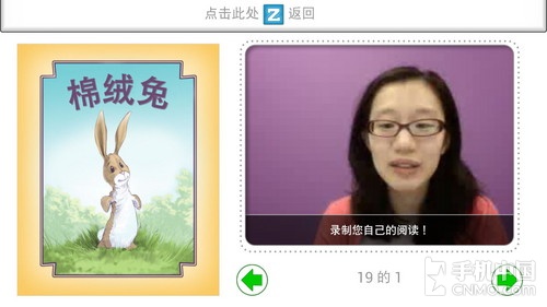 1.7GHz四核1080p大屏 HTC One深度评测
