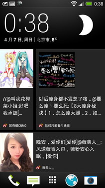 1.7GHz四核1080p大屏 HTC One深度评测