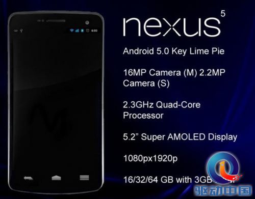 谷歌Nexus 5再曝光:配置很给力