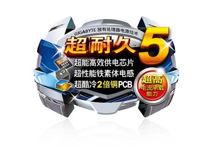 说明: D:\pic\LOGO\超耐久5-big-01.jpg