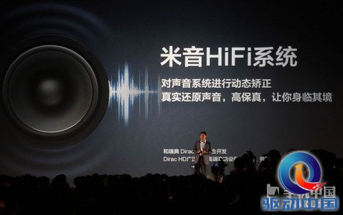 成立三周年米粉节 小米2S/2A正式发布 