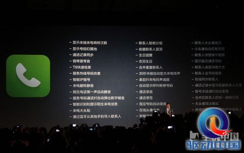 成立三周年米粉节 小米2S/2A正式发布