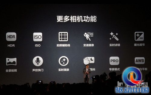 成立三周年米粉节 小米2S/2A正式发布