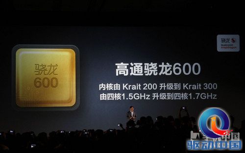 成立三周年米粉节 小米2S/2A正式发布