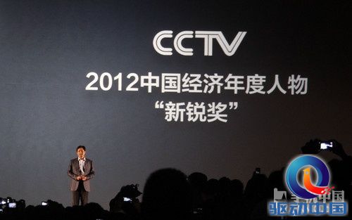 成立三周年米粉节 小米2S/2A正式发布