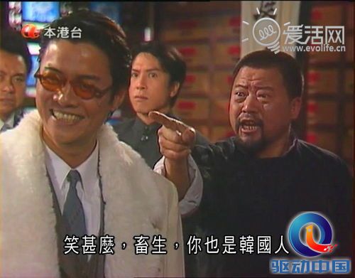 警察叔叔突袭三星办公室 LG称自家OELD技术遭剽窃