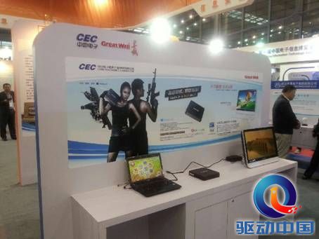 说明: E46笔记本&GBOX&一体机.jpg
