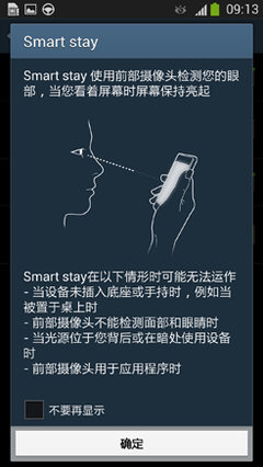 Screenshot_2013-04-10-09-13-25