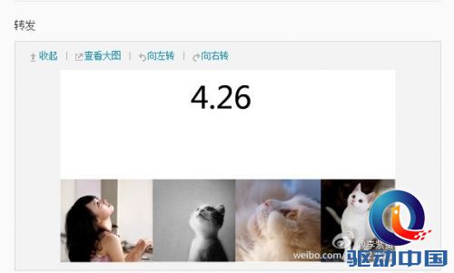 传OPPO将发全新ROM:可支持小米2