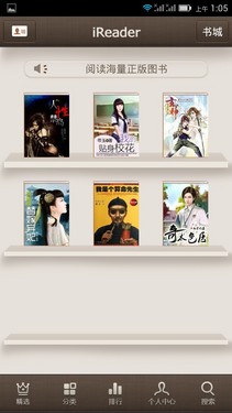 四核5.3英寸超敏感屏 大可乐2首发评测