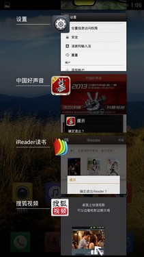 四核5.3英寸超敏感屏 大可乐2首发评测