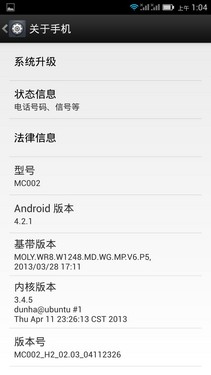 四核5.3英寸超敏感屏 大可乐2首发评测