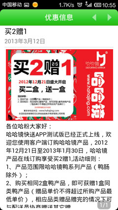 说明: C:\Users\chongz\Desktop\2.jpg