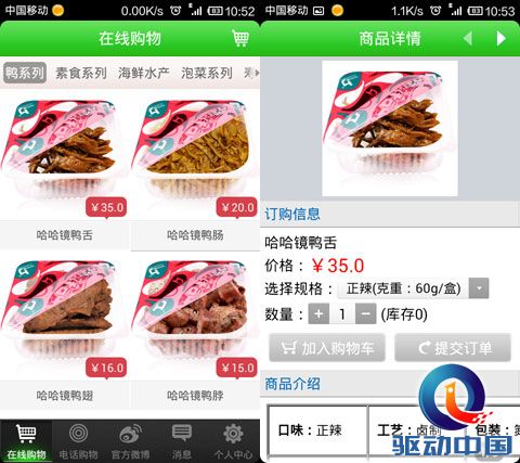 说明: C:\Users\chongz\Desktop\1.jpg