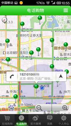 说明: C:\Users\chongz\Desktop\3.jpg