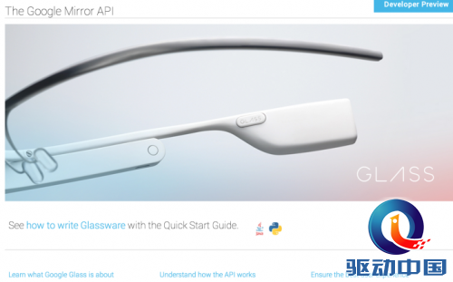 screen-shot-Google glass screen-shot-Google glass