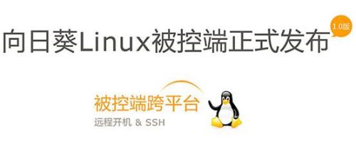 说明: C:\Users\wangqian\Desktop\linux发布.gif