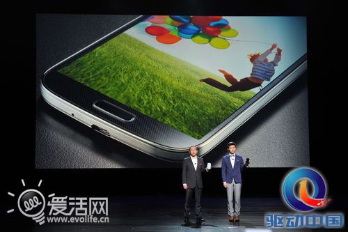 Galaxy S4正式登陆中国 三星绝口不谈硬件