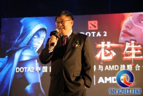 说明: AMD全球副总裁 大中华区董事总经理 潘晓明先生致辞.JPG