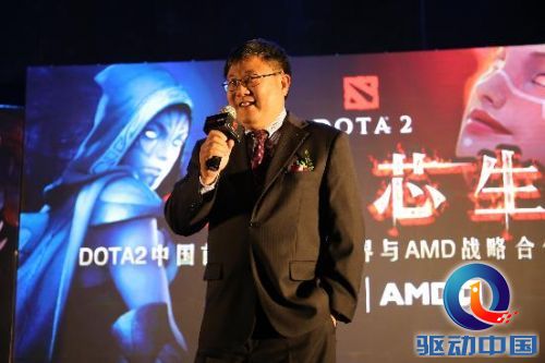 说明: E:\419现场照片\AMD全球副总裁 大中华区董事总经理 潘晓明先生致辞.JPG