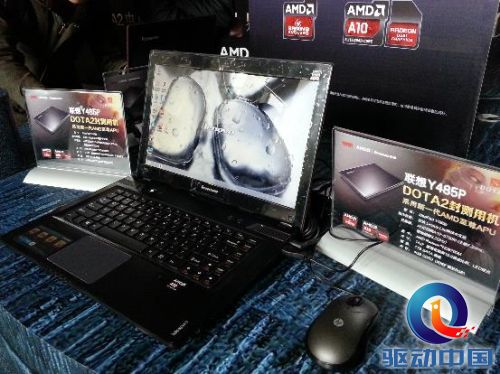说明: E:\419现场照片\搭载AMD新一代Richland A10 APU的联想IdeaPad Y485P.jpg