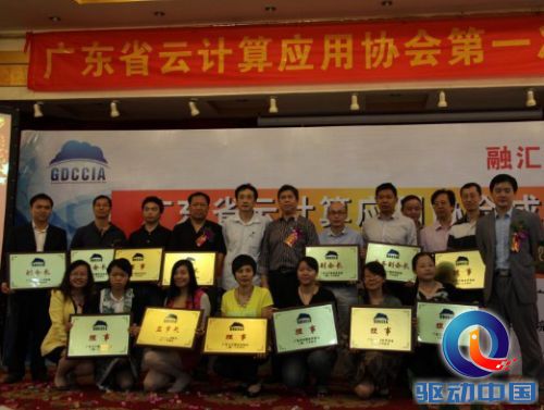 说明: 会员单位合影.jpg