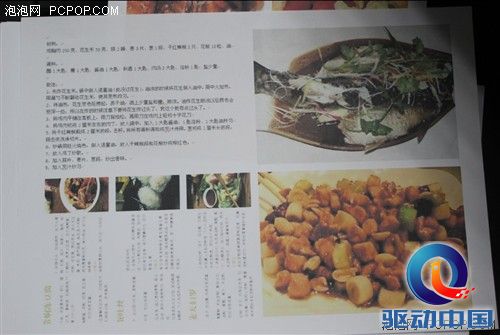 超低成本&ldquo;墨仓式&rdquo; 成就业余美食家 