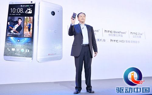 领跑全球 中国新HTC One带来至尊体验 领跑全球 中国新HTC One带来至尊体验