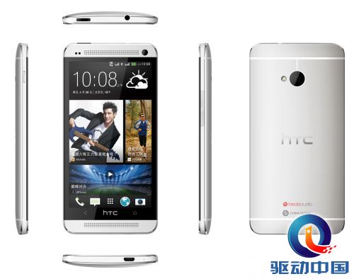 The new HTC One移动版冰川银