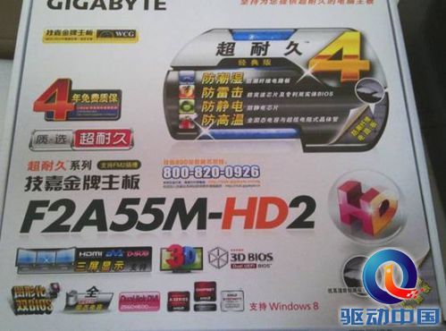 说明: rBEHaFDWawUIAAAAAAVcPFegCNIAADYjQAI4WgABVxU619.jpg
