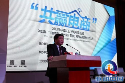 石狮市副市长陈元生