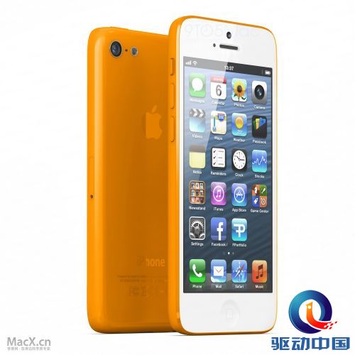 iphone_orange1.jpg