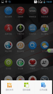 2GHz英特尔双核巨屏 联想K900深度评测 