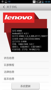 2GHz英特尔双核巨屏 联想K900深度评测 