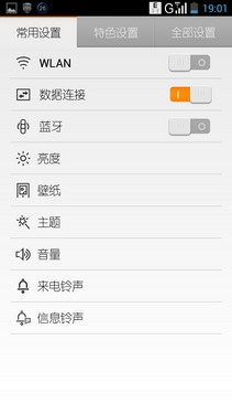 2GHz英特尔双核巨屏 联想K900深度评测 
