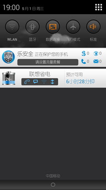 2GHz英特尔双核巨屏 联想K900深度评测 