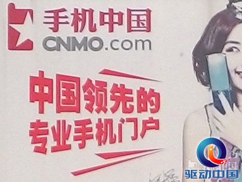 2GHz英特尔双核巨屏 联想K900深度评测 