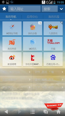 2GHz英特尔双核巨屏 联想K900深度评测 