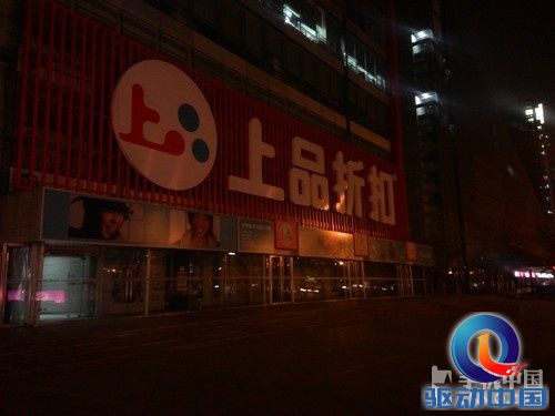 2GHz英特尔双核巨屏 联想K900深度评测 