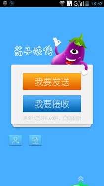 2GHz英特尔双核巨屏 联想K900深度评测 